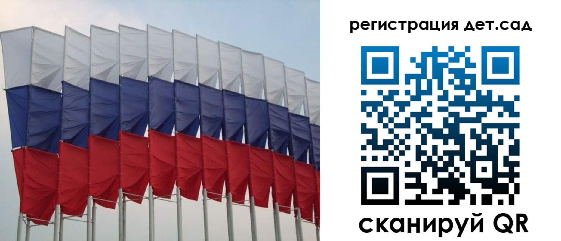 прописка для работы в Стерлитамаке