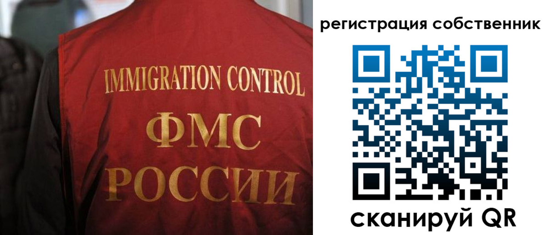 временная регистрация купить в Стерлитамаке