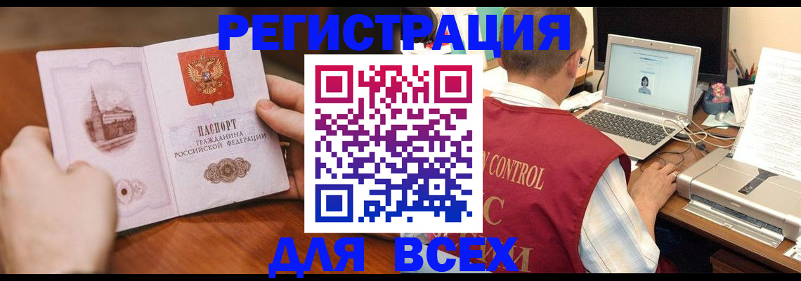 регистрация для дет. сада в Стерлитамаке